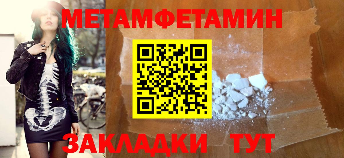 Amphetamine 97%  Вход с VPN  Amphetamine  Звенигород 