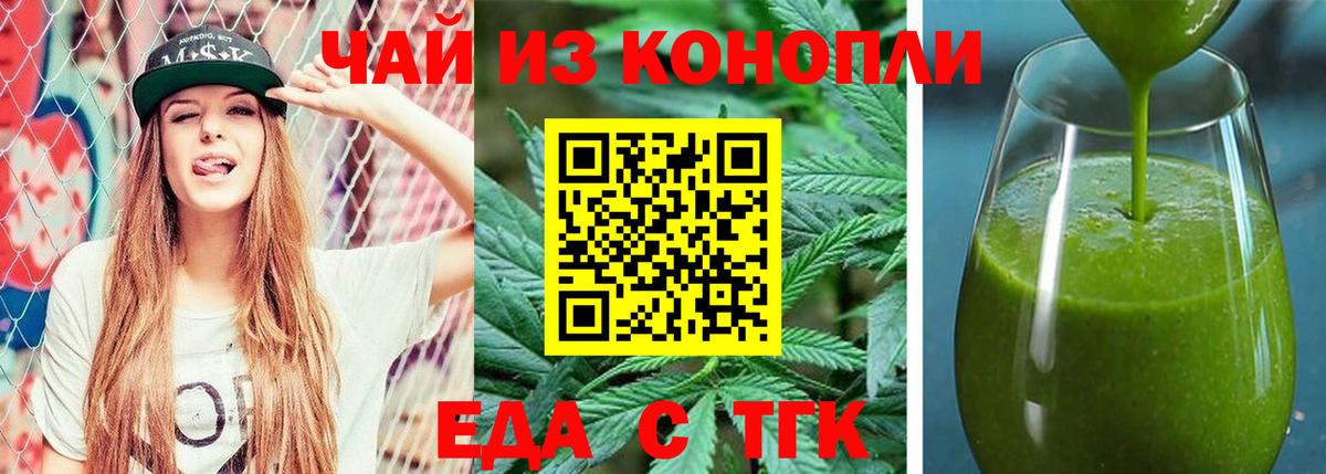 Звенигород  Canna-Cookies марихуана  Вход с VPN 