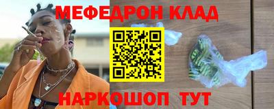 метадон Жуковский