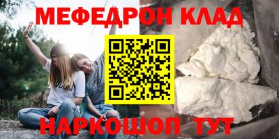 бошки Донской