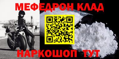 гидра Заволжье