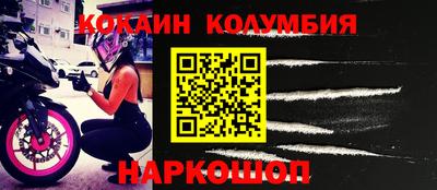 каннабис Заводоуковск