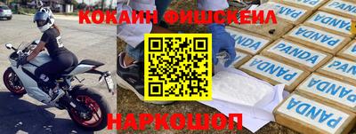 кокаин VHQ Донецк