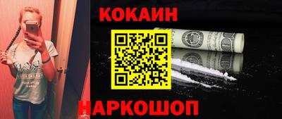 бошки Донской