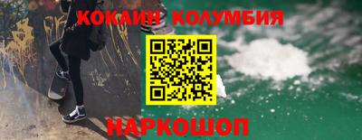 бошки Донской