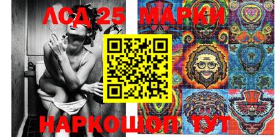 бошки Донской