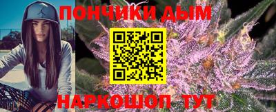 бошки Донской
