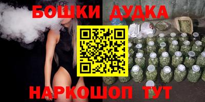 гидра Заволжье