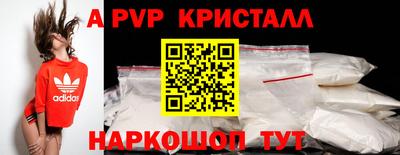 бошки Донской