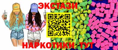 гидра Заволжье