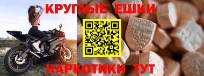 метадон Жуковский