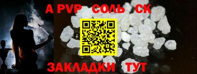 каннабис Заводоуковск