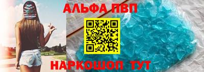 гидра Заволжье