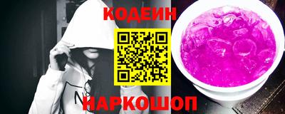 кокаин VHQ Донецк