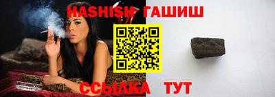 гидра Заволжье