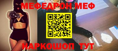 кокаин VHQ Донецк