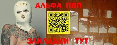 метадон Жуковский