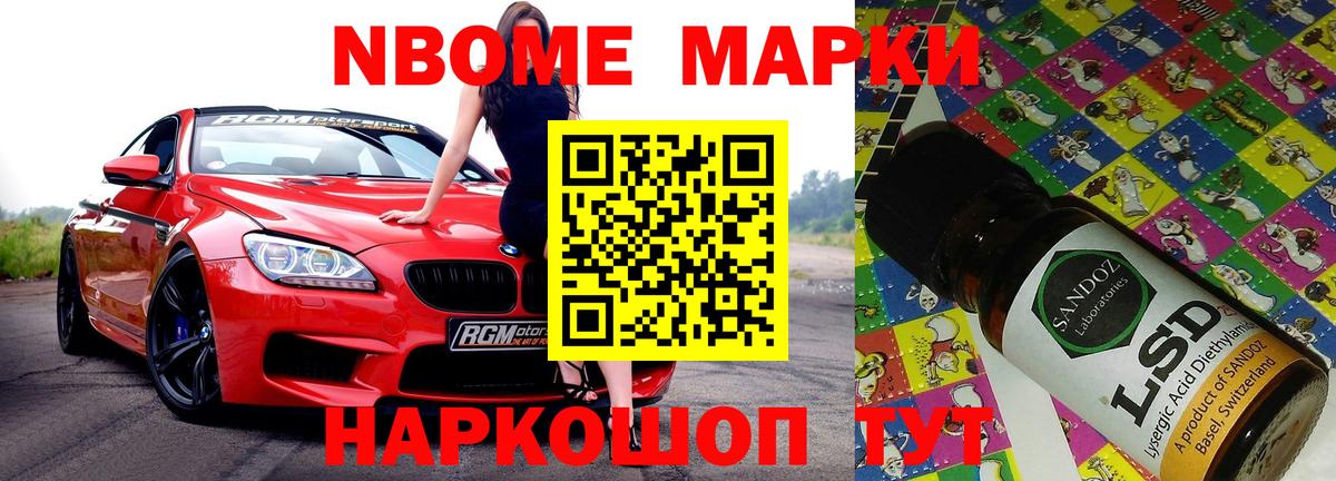 LSD-25 экстази  Вход с VPN  Лсд 25 экстази кислота  Звенигород  Лсд 25 экстази ecstasy 