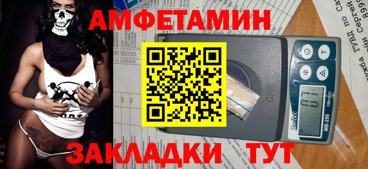 Первитин мет Звенигород