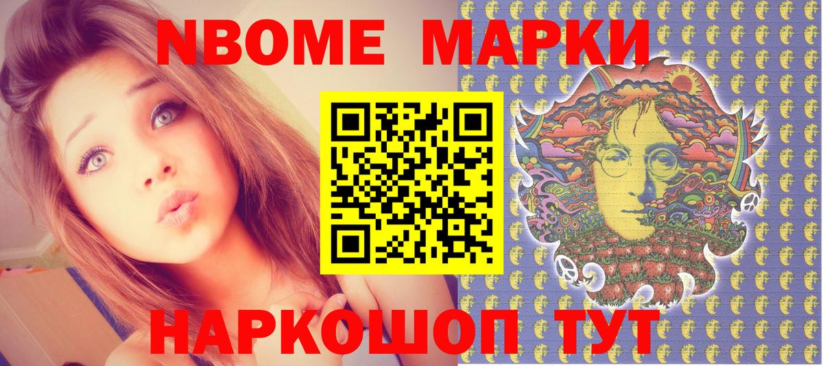 Меф   Лсд 25  ГАШ  A PVP СК   Вейп ТГК  Где найти наркотики?  Звенигород  Вход с VPN 