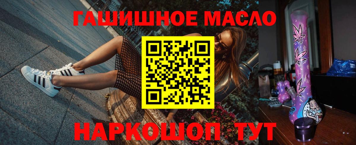 ТГК вейп с тгк  ТГК вейп с тгк  Звенигород  Вход с VPN 